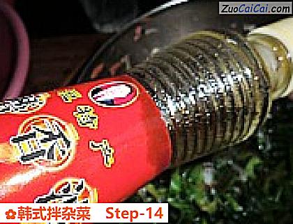 韩式拌杂菜做法第十四步骤