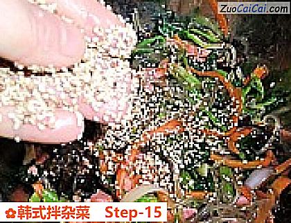 韩式拌杂菜做法第十五步骤