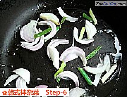 韩式拌杂菜做法第六步骤