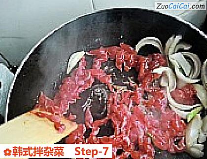 韩式拌杂菜做法第七步骤