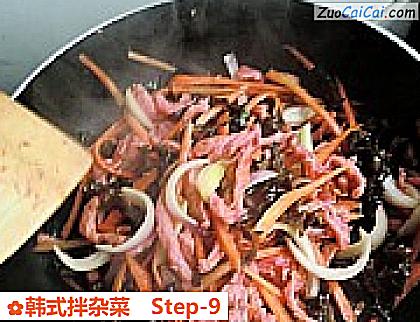 韩式拌杂菜做法第九步骤