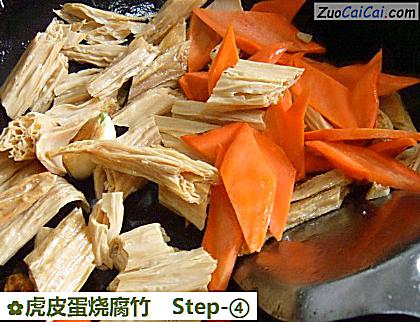 虎皮蛋烧腐竹做法第四步骤