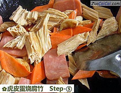 虎皮蛋烧腐竹做法第五步骤