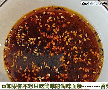 如果你不想只吃简单的调味面条做法第十步骤