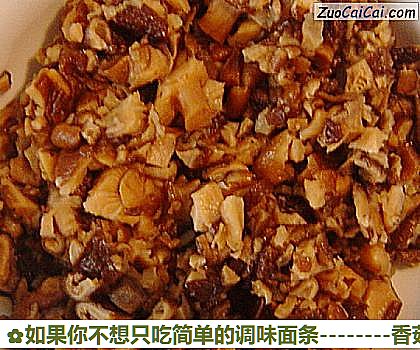 如果你不想只吃简单的调味面条做法第二步骤