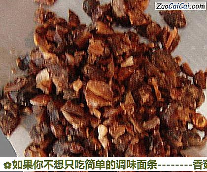 如果你不想只吃简单的调味面条做法第六步骤