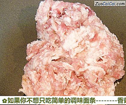 如果你不想只吃简单的调味面条做法第七步骤