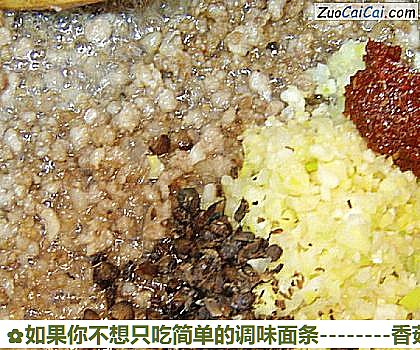 如果你不想只吃简单的调味面条做法第八步骤