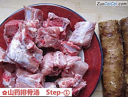 山药排骨汤做法第一步骤