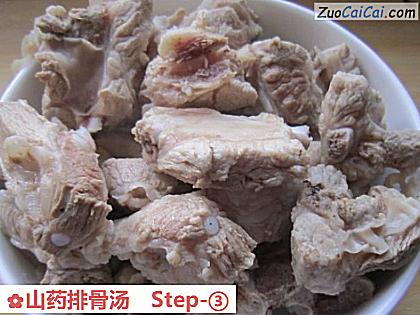 山药排骨汤做法第三步骤