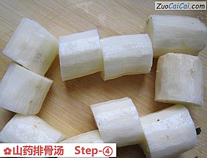 山药排骨汤做法第四步骤