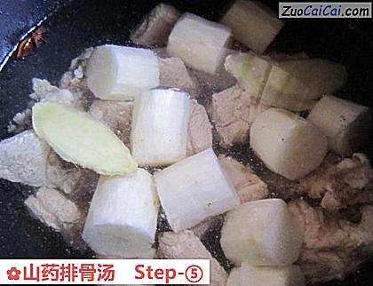 山药排骨汤做法第五步骤