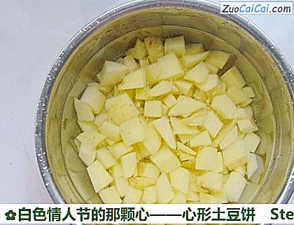 心形土豆饼做法第一步骤