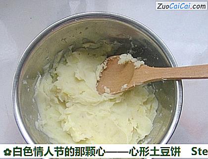 心形土豆饼做法第三步骤