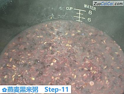 燕麦黑米粥做法第十一步骤