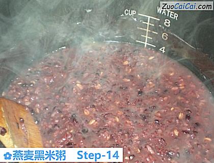 燕麦黑米粥做法第十四步骤