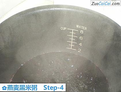 燕麦黑米粥做法第四步骤