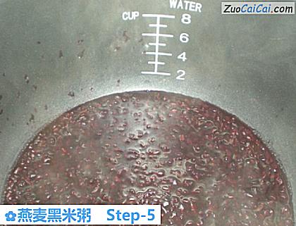 燕麦黑米粥做法第五步骤