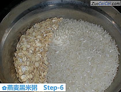 燕麦黑米粥做法第六步骤