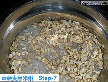 燕麦黑米粥做法第七步骤