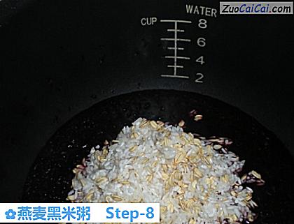 燕麦黑米粥做法第八步骤