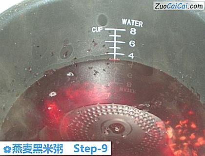 燕麦黑米粥做法第九步骤