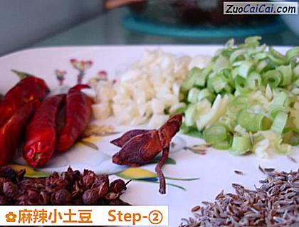 麻辣小土豆做法第二步骤