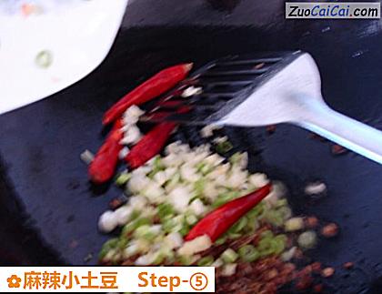 麻辣小土豆做法第五步骤