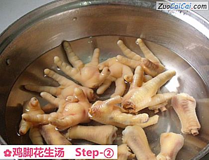 鸡脚花生汤做法第二步骤