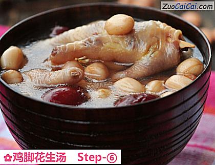鸡脚花生汤做法第六步骤