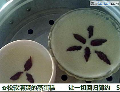 松软清爽的蒸蛋糕——让一切回归简约做法第十一步骤