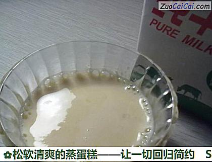 松软清爽的蒸蛋糕——让一切回归简约做法第四步骤