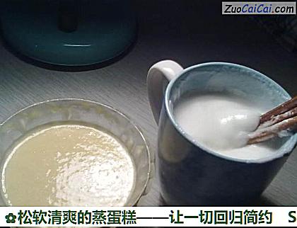 松软清爽的蒸蛋糕——让一切回归简约做法第九步骤