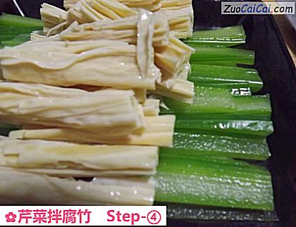 芹菜拌腐竹做法第四步骤