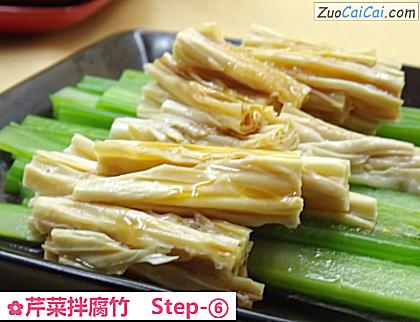 芹菜拌腐竹做法第六步骤