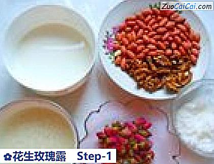 花生玫瑰露做法第一步骤