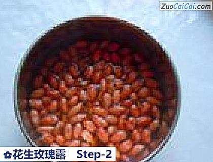 花生玫瑰露做法第二步骤