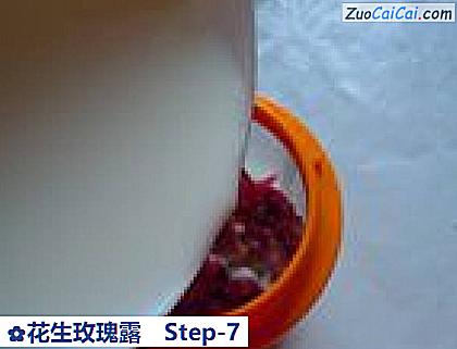 花生玫瑰露做法第七步骤