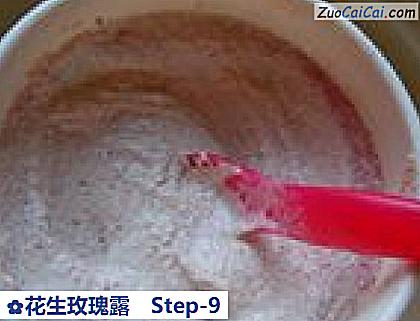 花生玫瑰露做法第九步骤