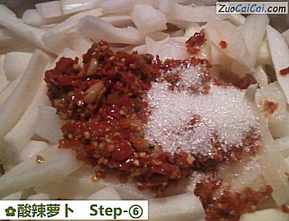 酸辣萝卜做法第六步骤