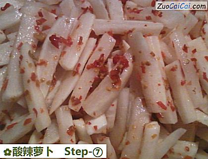 酸辣萝卜做法第七步骤