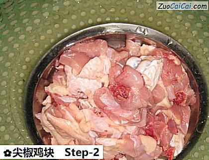 尖椒鸡块做法第二步骤