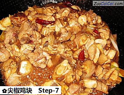 尖椒鸡块做法第七步骤