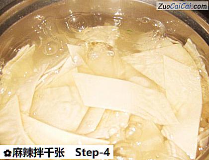 麻辣拌千张做法第四步骤
