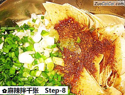 麻辣拌千张做法第八步骤