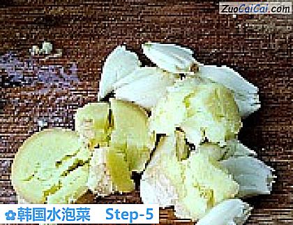 韩国水泡菜做法第五步骤