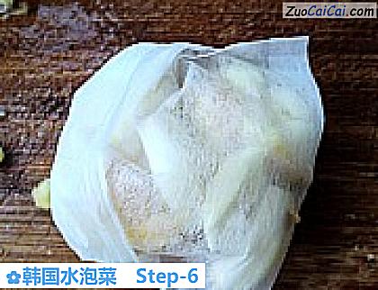 韩国水泡菜做法第六步骤