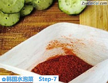 韩国水泡菜做法第七步骤