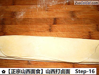 ［正宗山西面食］山西打卤面做法第十六步骤