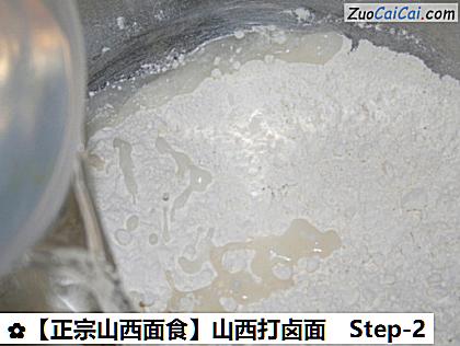 ［正宗山西面食］山西打卤面做法第二步骤